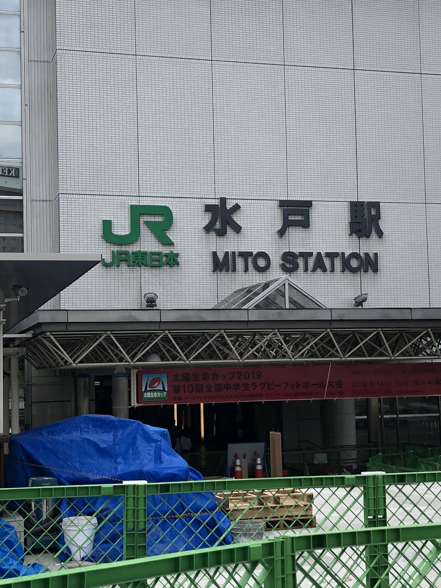 イイ天気だ
帰ろう