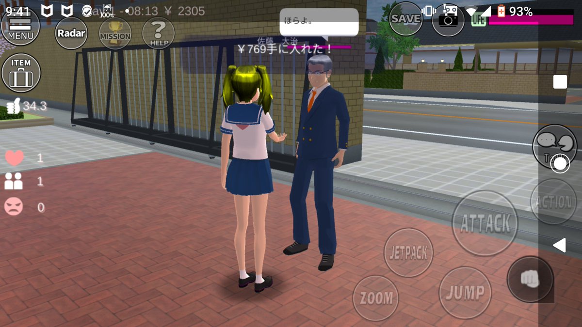 さくら スクール シュミレーター お金 Android 用の サクラスクールシミュレーター Apk をダウンロード