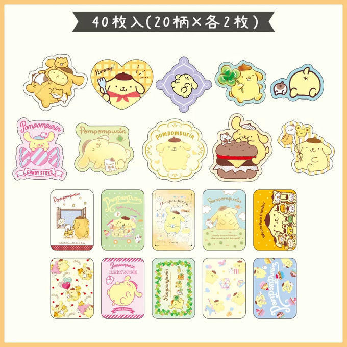 ポムポムプリンのtwitterイラスト検索結果 古い順