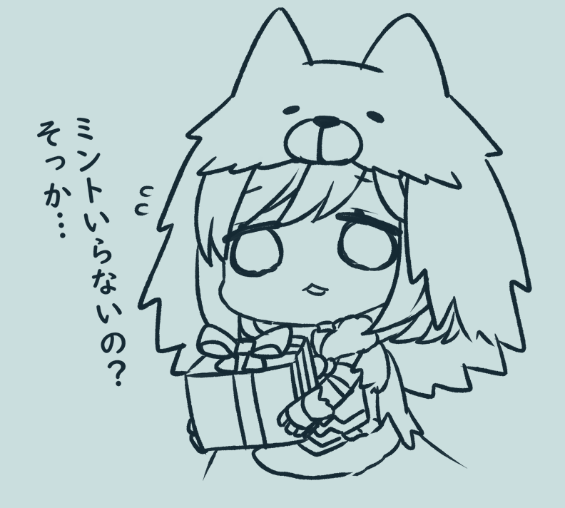 @110yennohito 受け取ってくれないとうちのジータちゃんが泣いちゃいます。だから畑にミントを植えさせてください! 