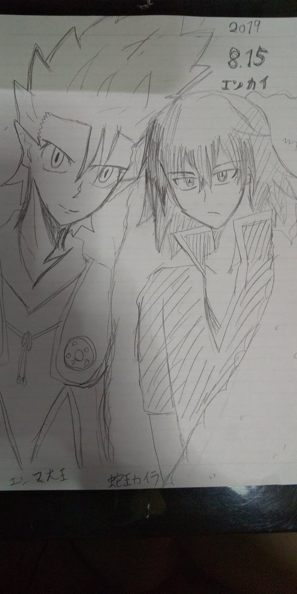 Yuka On Twitter 妖怪ウォッチ エンマ大王 蛇王カイラ を描きました