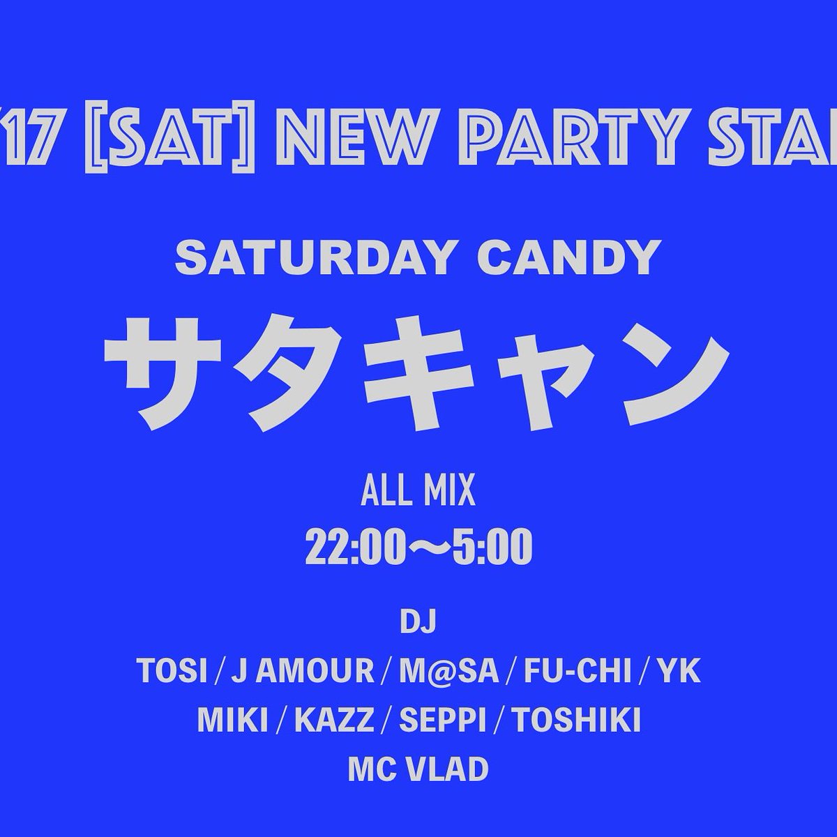 Luvjungle 8 17 Sat Saturday Candy サタキャン All Mix 22 00 5 00 2時まで ドリンク100円 ショット300円 料金 22 00 24 00 男性 完全入場無料 女性 完全入場無料 2ドリンクプレゼント Withフライヤー 女性 完全入場無料 3ドリンク T Co