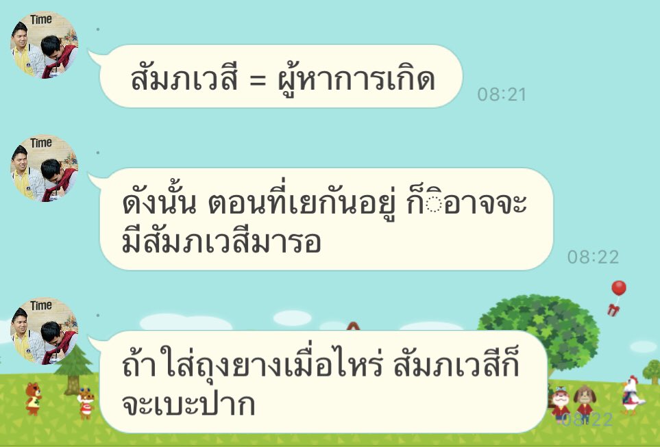 คค เลิฟอากาศหนาว tweet media