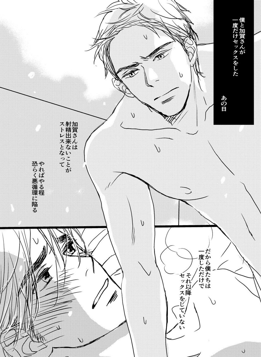 【定期】【同人誌通販】
夏コミ新刊
「さいかわクリニックの夏休み 」※18禁 加賀×金沢
只今とらのあなで通販受付中です。
どうぞよろしくお願い致します。

https://t.co/DF6nxOEB1B
※18歳未満の方のご購入は出来ません。 