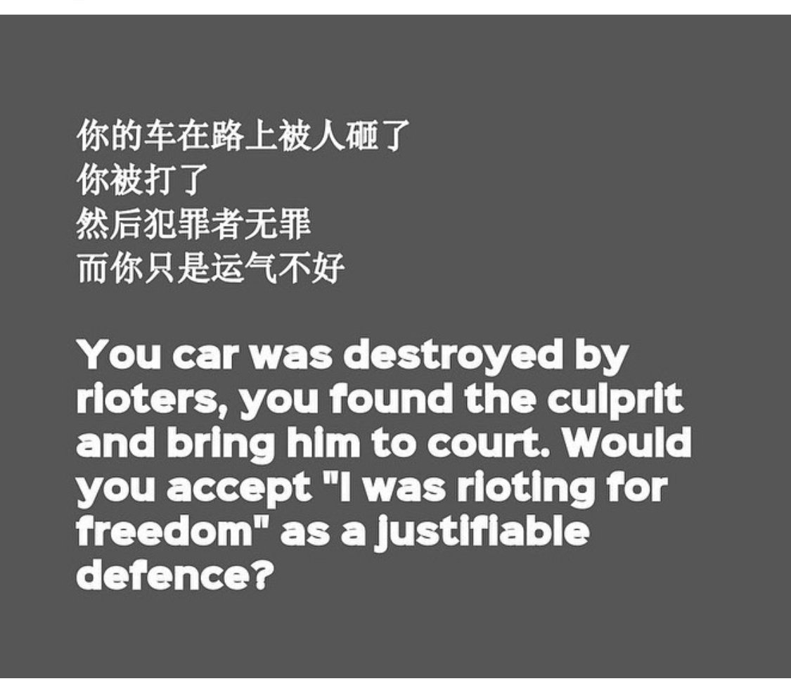 heenimyq's tweet photo. 香港是中国的领土 不可分割，香港废青们 请滚出中国# HONG KONG https://t.co/d0kjUXwodu