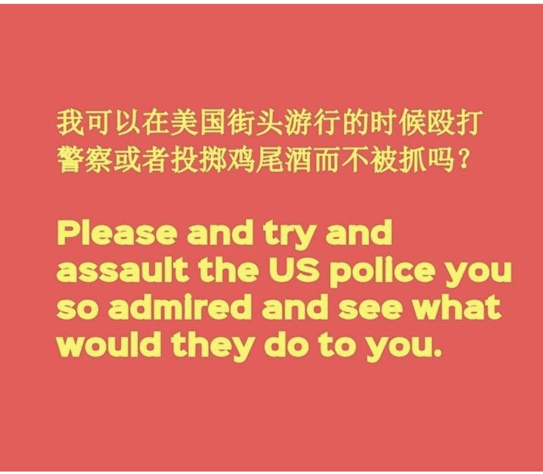 heenimyq's tweet photo. 香港是中国的领土 不可分割，香港废青们 请滚出中国# HONG KONG https://t.co/d0kjUXwodu