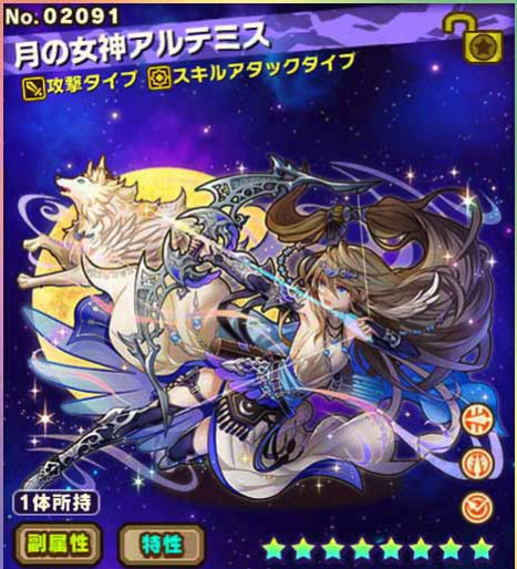 パズドラ攻略 Gamewith そういえばサモンズボードの方でキャラがいくつか覚醒 したらしいので パズドラでも究極進化実装はワンチャンありです サモンズボードは詳しくないのでなんとも言えませんが 画像はサモンズボード公式サイトから パズドラ