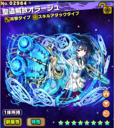 Twitter 上的 パズドラ攻略 Gamewith そういえばサモンズボードの方でキャラがいくつか覚醒 したらしいので パズドラでも究極進化実装はワンチャンありです サモンズボードは詳しくないのでなんとも言えませんが 画像はサモンズボード公式サイトから Twitter 上的 パズドラ攻略 Gamewith そういえばサモンズボードの方でキャラがいくつか覚醒 したらしいので パズドラでも究極進化実装はワンチャンありです サモンズボードは詳しくないのでなんとも言えませんが 画像はサモンズボード公式サイトから