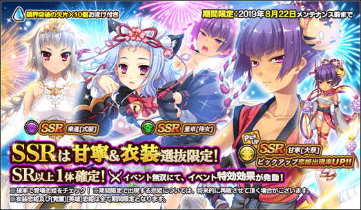 真恋のtwitterイラスト検索結果 古い順