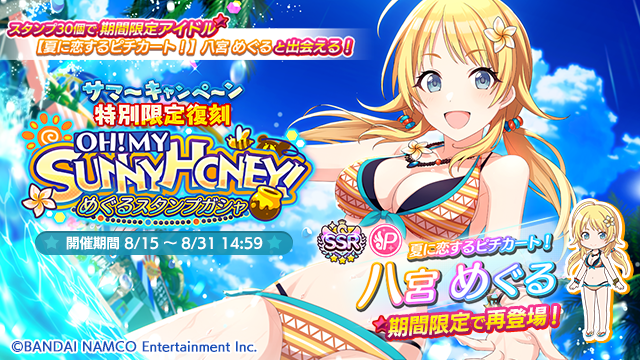 アイドルマスター シャイニーカラーズ公式 على X: アイドルマスター シャイニーカラーズ公式 على X: