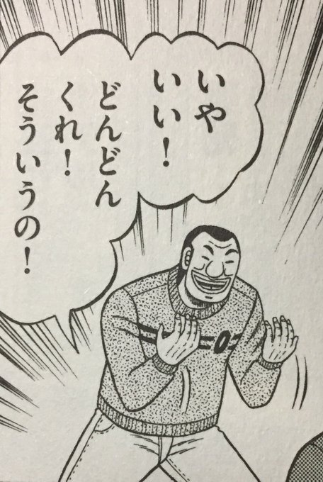 マギレコ巫イベント面白かった 