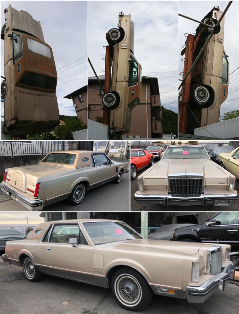 Kp61 Twitterren 昔の外国と言えば 迫力の アメ車 目立つています 19年 昭和57年 製 リンカーンコンチネンタル マーク 長さ548cm 幅196cm 高さ140cm 5000cc 129馬力 大きな看板 珍しい看板 昭和のアメ車 外車 T Co Kp61 Twitterren 昔の外国と言えば 迫力の アメ車 目立つています 19年 昭和57年 製 リンカーンコンチネンタル マーク 長さ548cm 幅196cm 高さ140cm 5000cc 129馬力 大きな看板 珍しい看板 昭和のアメ車 外車 T Co