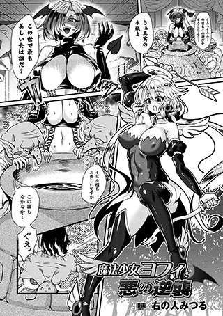 イラスト・漫画のお仕事募集しています!
全年齢向け、R-18どちらでもOKです!

■企業様、サークル様のお問い合わせはこちら→https://t.co/hy1m4CQMrs

■個人様はSkeb(有料リク、Commission)で受け付けています→https://t.co/CQhEhbWsTv 