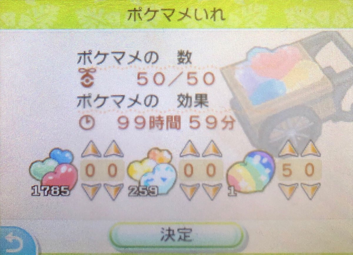 在 Twitter 上查看 Chcslmeyoshpkmn 的推文 Twitter