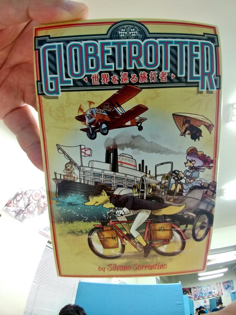 Joss グローブトロッター 80日間世界一周がテーマの ちょっと変わったシステムのカードゲームです 私世代には 80日間世界一周というと この長靴をはいた猫を思い出します 面白い映画でした Joss グローブトロッター 80日間世界一周がテーマの ちょっと変わったシステムのカードゲームです 私世代には 80日間世界一周というと この長靴をはいた猫を思い出します 面白い映画でした