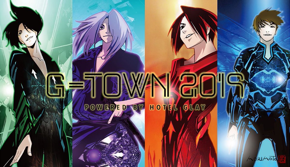 Glay Official على تويتر G Town ハイパーレーンではオフィシャルグッズを販売中 今回のメインビジュアルは サバイバル Mvの監督 森本晃司さんによるもの 1999年より年越しのコラボはサイバーな雰囲気がクール 各種グッズ 是非お手にとってチェックして