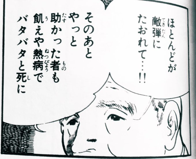 おろち を含むマンガ一覧 ツイコミ 仮