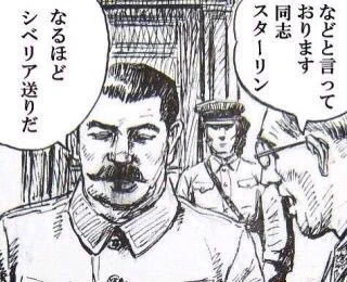 終戦記念日で思い出した話。
たまに見る「なるほど シベリア送りだ」っていうブラックジョーク、ネタとしては面白く見てるし嫌いじゃないんだけど、
戦時中に、祖父の兄が実際にシベリア送りにされていたと聞いて、そんなに遠い世界の話じゃないんだな…と思いました。 