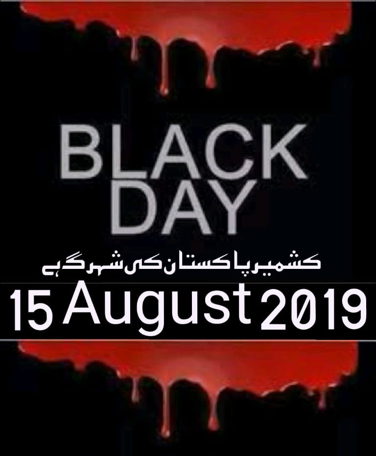 MohsinBaloch555's tweet image. 😪😪😪😪😪#IndependenceDayIndia
Kanjar itna bra ho gia 
phr bhi #Kashmirion ka khon pi raha hy.
#StandwithKashmir 
#FreeKashmir