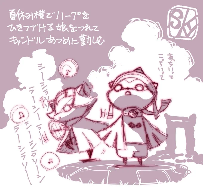 横でずっとお歌を歌っている
#sky星を紡ぐ子どもたち
#thatskygame 