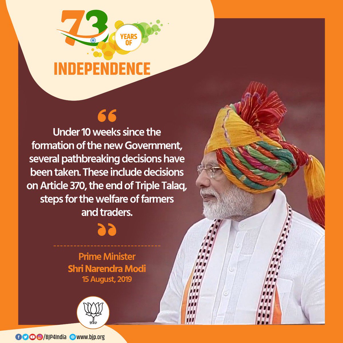 Under 10 weeks since the formation of the new Government, several pathbreaking decisions have been taken. These include decisions on Article 370, the end of Triple Talaq, steps for the welfare of farmers and traders: PM Shri <a href="/narendramodi/">Narendra Modi</a> #स्वतंत्रतादिवस