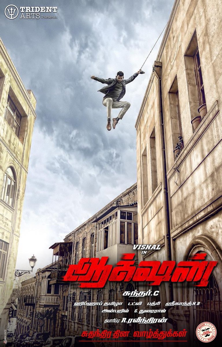 CineSafari's tweet photo. Here comes the 1st & 2nd look of @VishalKOfficial's new flick #Action🔥
#SundarC @tridentartsoffl #RRavindran @tamannaahspeaks @hiphoptamizha @AishwaryaLeksh4 @iYogiBabu #Dudlee @anbariv @johnsoncinepro
#ActionFirstLook #ActionSecondLook
@SSTweeps @Forumkeralam1 @KeralaBO1 https://t.co/BwLPIvGnHc