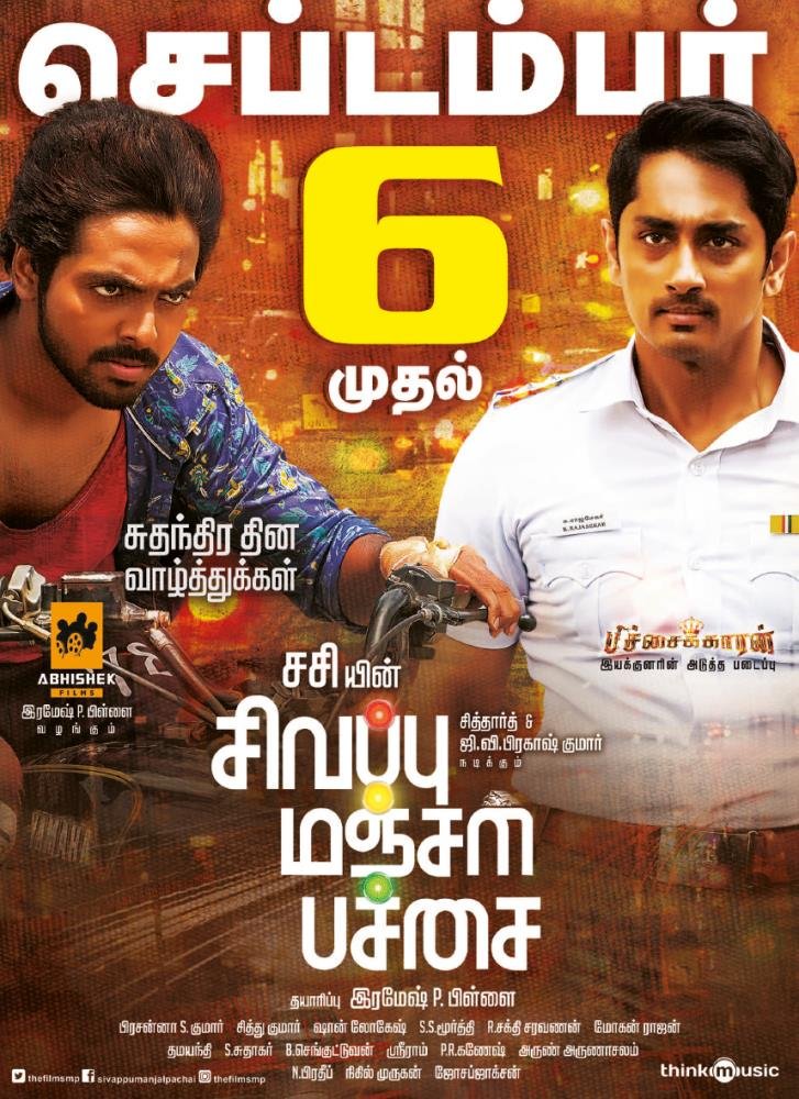 vconnectu's tweet photo. #SivappuManjalPachai - செப்டம்பர் 6 முதல் #SMPFromSept6 #SMP
From the director of PICHAIKKARAN
@Actor_Siddharth @gvprakash @Music_Siddhu @Sanlokesh @FilmsAbhishek @prasannadop @thinkmusicindia @onlynikil
@Onlyactionpro @viveksaatvik
#IndependenceDayIndia https://t.co/bCopQleRZD