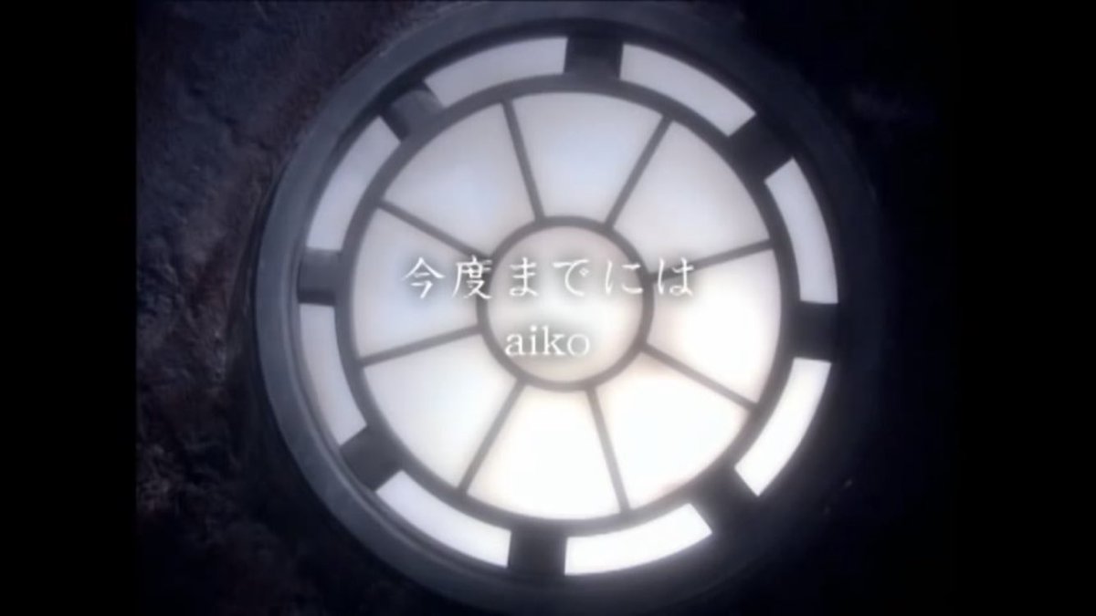 僕ぼぶ その頃 Nhkポップジャムにaikoがゲストでmcの優香がaikoに September歌ってくれますか と言ってアカペラでサビの部分だけ歌ったら大泣きした優香を覚えています ๑ ᴗ