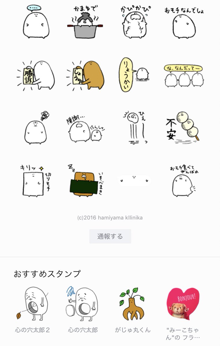 案外使いやすいです(穴太郎とがじゅ丸君もよろしく) 