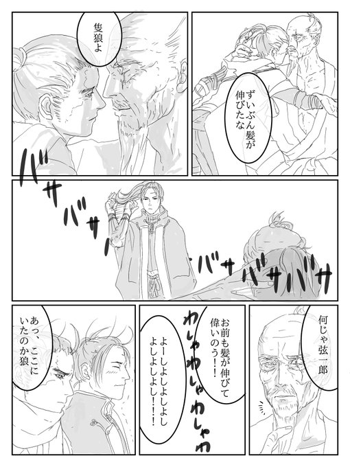 ポニテはいいぞ。 菓子折り さんのマンガ ツイコミ(仮)