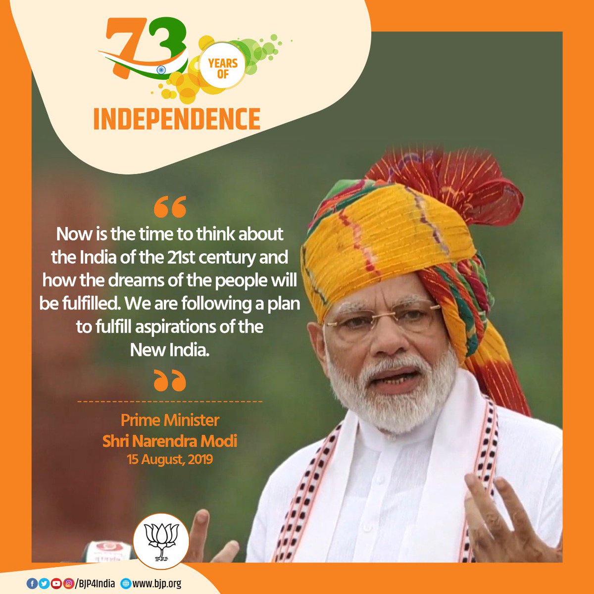 Now is the time to think about the India of the 21st century and how the dreams of the people will be fulfilled. We are following a plan to fulfill aspirations of the New India: PM Shri <a href="/narendramodi/">Narendra Modi</a> #स्वतंत्रतादिवस