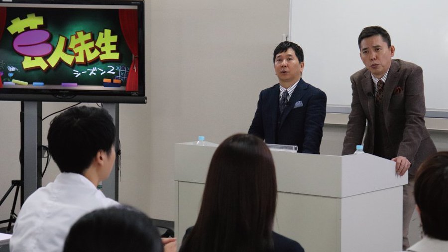 太田光 ちょっとは怒られても プレゼンに悩む人への名言が タメになる と話題 芸人先生