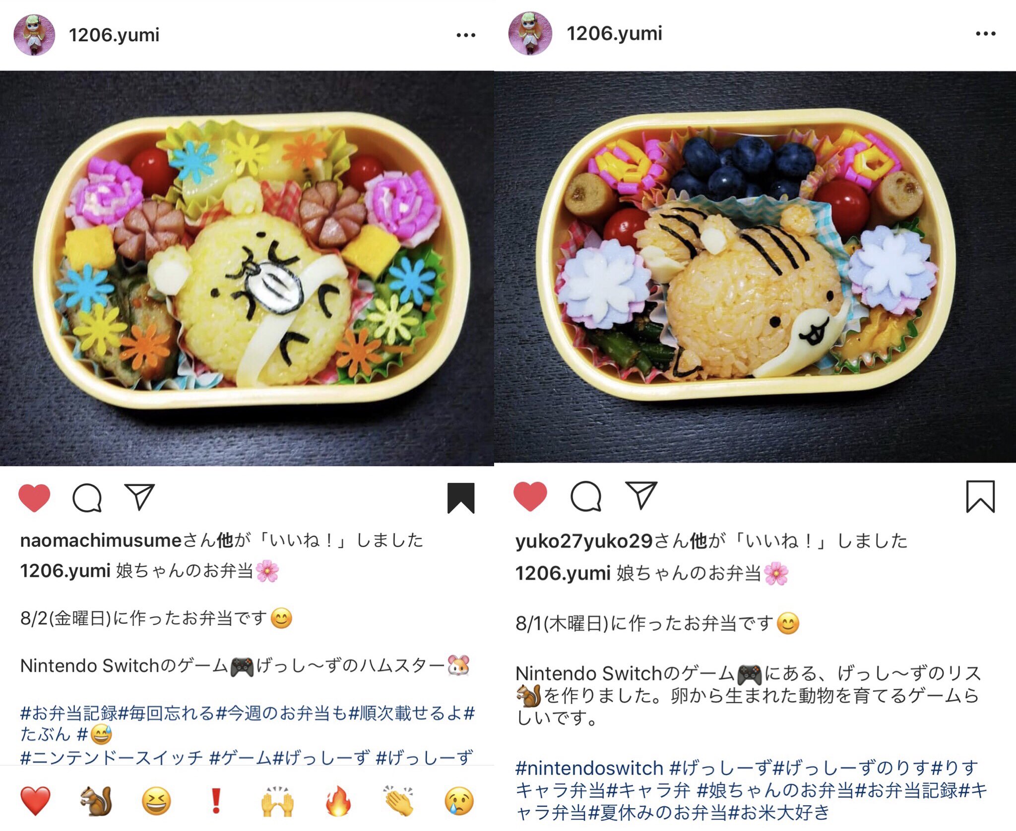 げっし ず 公式 素敵すぎるげっし ずのお弁当をインスタで発見 感動 シェア はむすたー と りす 素晴らしい完成度です 16 Yumi 様 ゲームで遊んで頂き 素敵なお弁当を作って頂き シェアを許可していただき ありがとうご