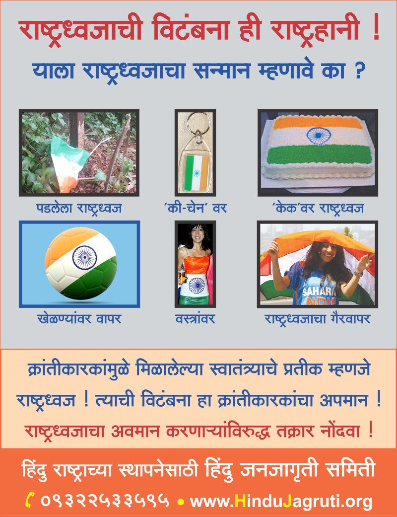 ꜱʜʀᴇʏᴀ 🏹🚩 tweet media