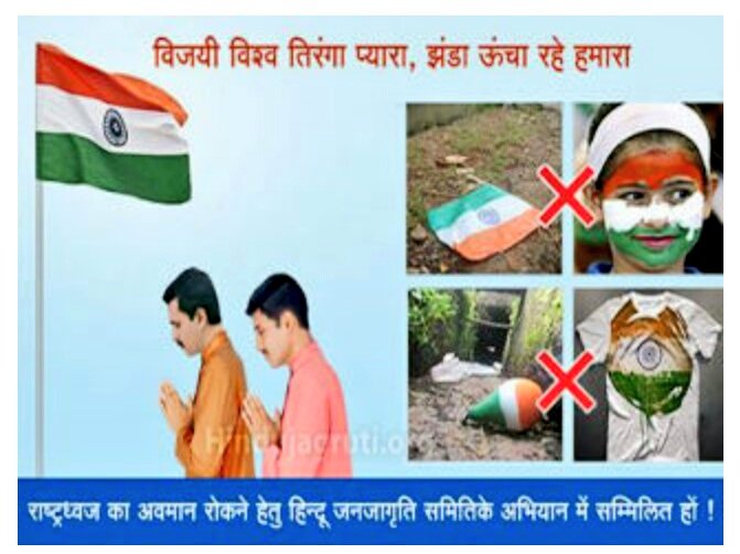 🚩 Rahulkumar Bhojraj 🇮🇳 tweet media