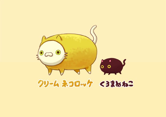 「実家の猫」のTwitter画像/イラスト(人気順))