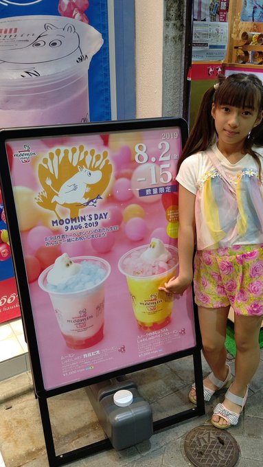 Twitterのコスプレ画像10