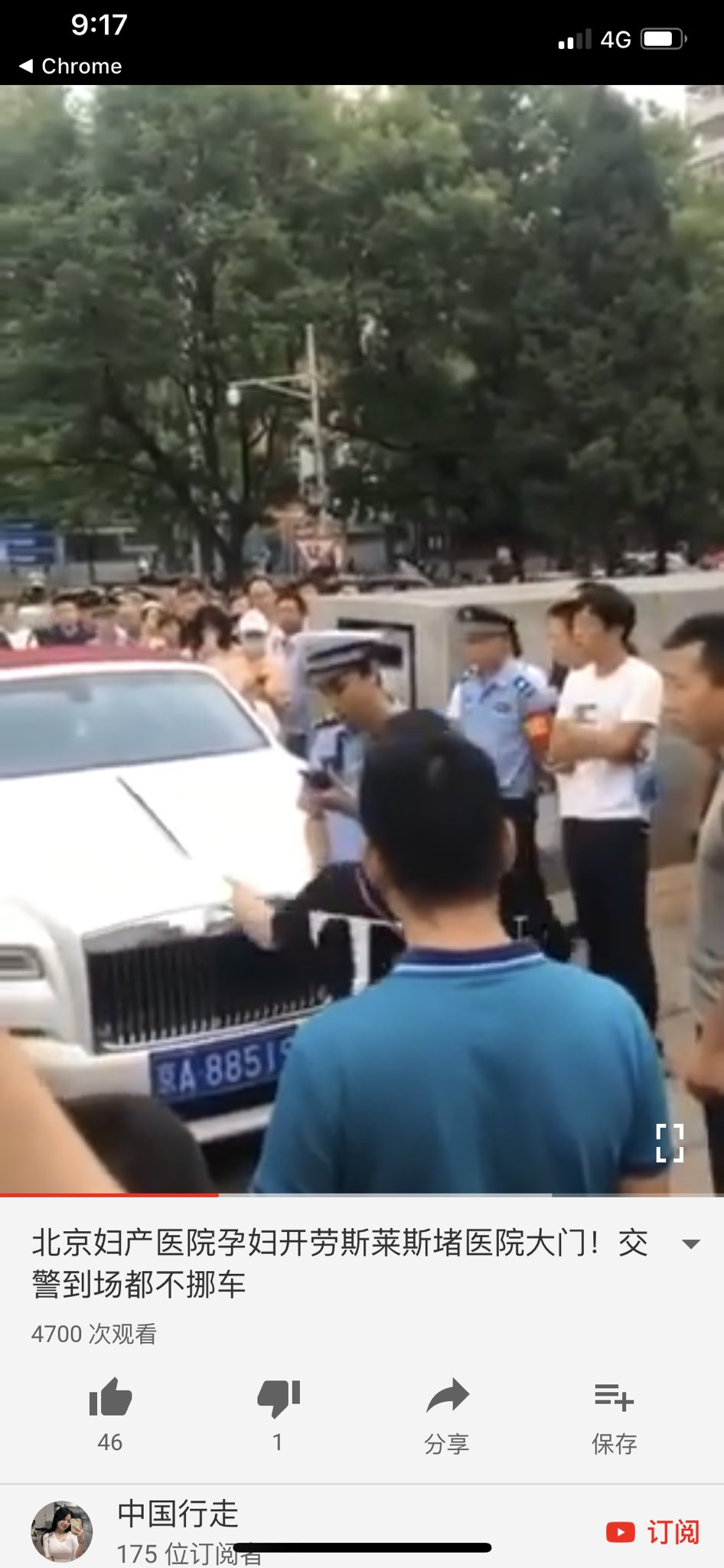 تويتر 琴秀على تويتر 一港毒分子偷了 京a519 试图制造事端 转移护旗手的视线 达到淡化关注香港的目的 该穿黑衣戴口罩的 女子被警察抓后 被要求出示证件 由于有某记者被打事情发生 所以该女子拒绝 并大叫我没有驾驶证 企图掩饰其港毒身份 T Co تويتر 琴秀على تويتر 一港毒分子偷了 京a519 试图制造事端 转移护旗手的视线 达到淡化关注香港的目的 该穿黑衣戴口罩的 女子被警察抓后 被要求出示证件 由于有某记者被打事情发生 所以该女子拒绝 并大叫我没有驾驶证 企图掩饰其港毒身份 T Co