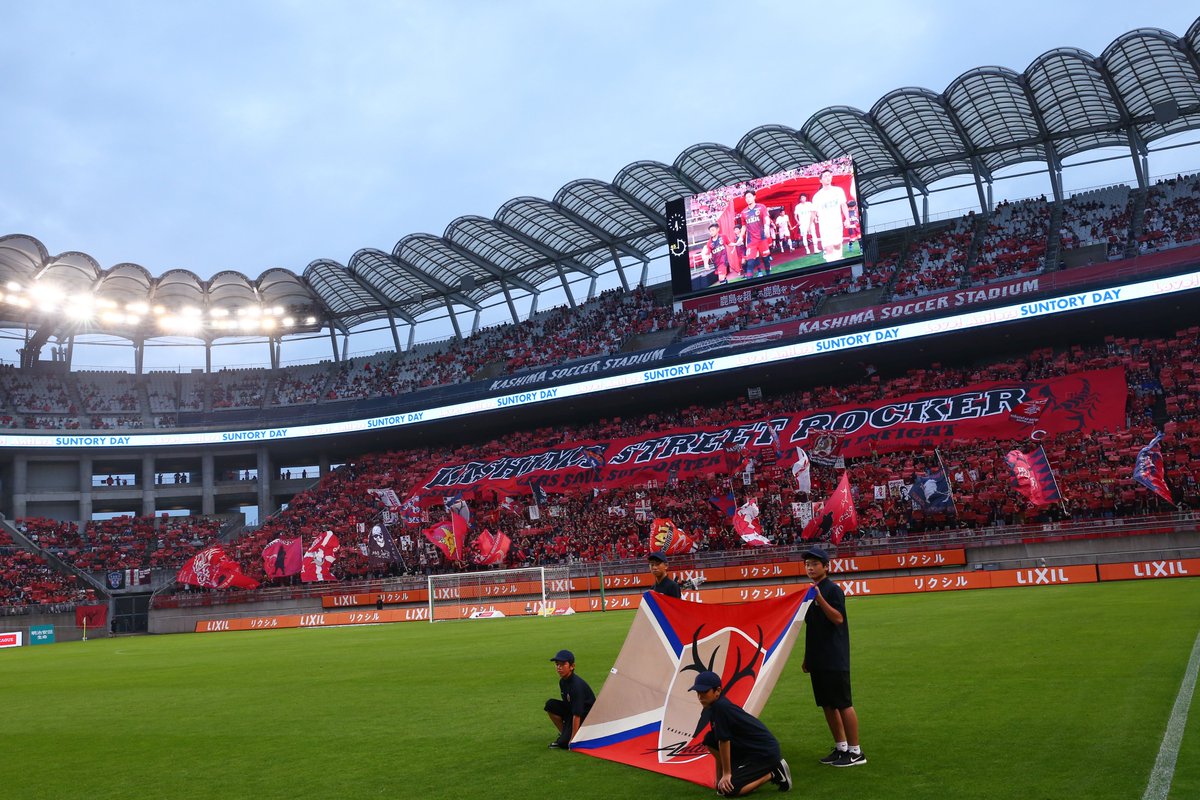 O Xrhsths 鹿島アントラーズ Sto Twitter スタジアム送迎バス Antlers Kashima 23日 金 ホームg大阪戦では 池袋 横浜からアントラーズサポーターを対象としたスタジアム送迎バスが運行されます 皆さん カシマでともに戦いましょう 詳細はこちらから