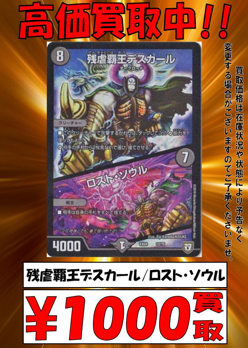 TCGshop193名駅店 on X