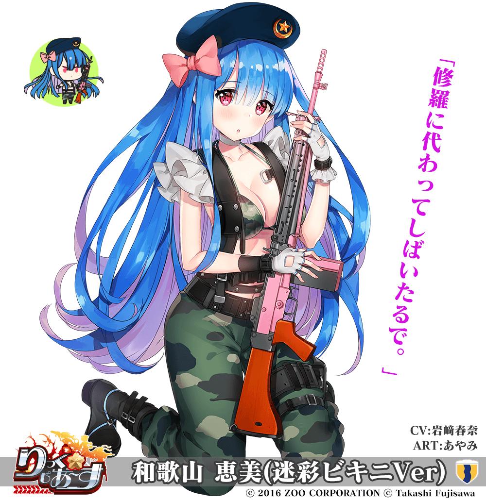 Images Of 岩崎春奈 Japaneseclass Jp