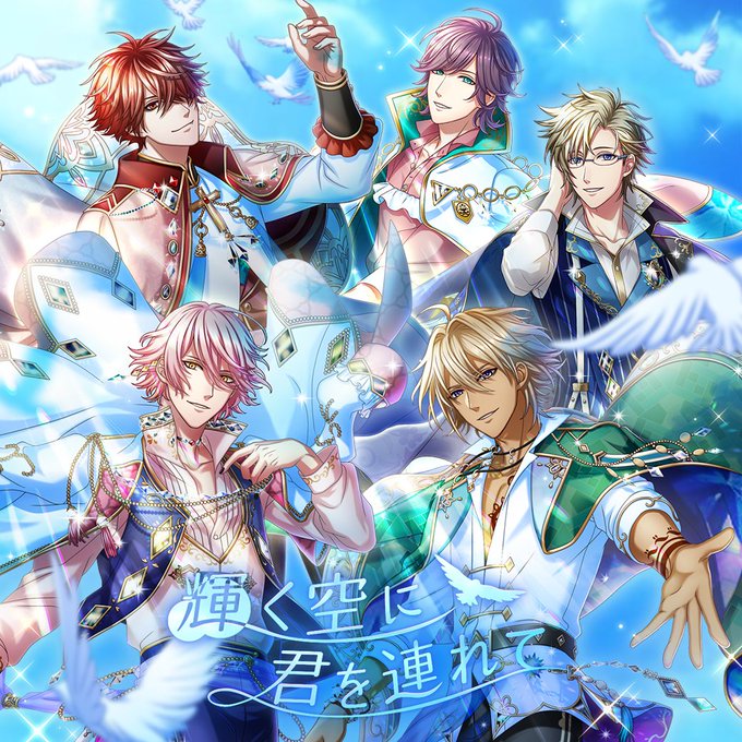 夢王国と眠れる100人の王子様 公式 Yume100prince Page 46 Twilog 夢王国と眠れる100人の王子様 公式 Yume100prince Page 46 Twilog