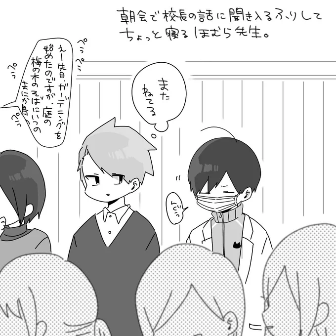 毎日投票ありがとうございます～、本日もどうぞよろしくお願いします? #WEBマンガ総選挙  