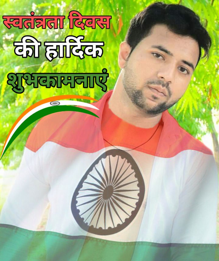 RHandsome01's tweet photo. Happy independence 🇮🇳 day https://t.co/oE3LzHAgkd