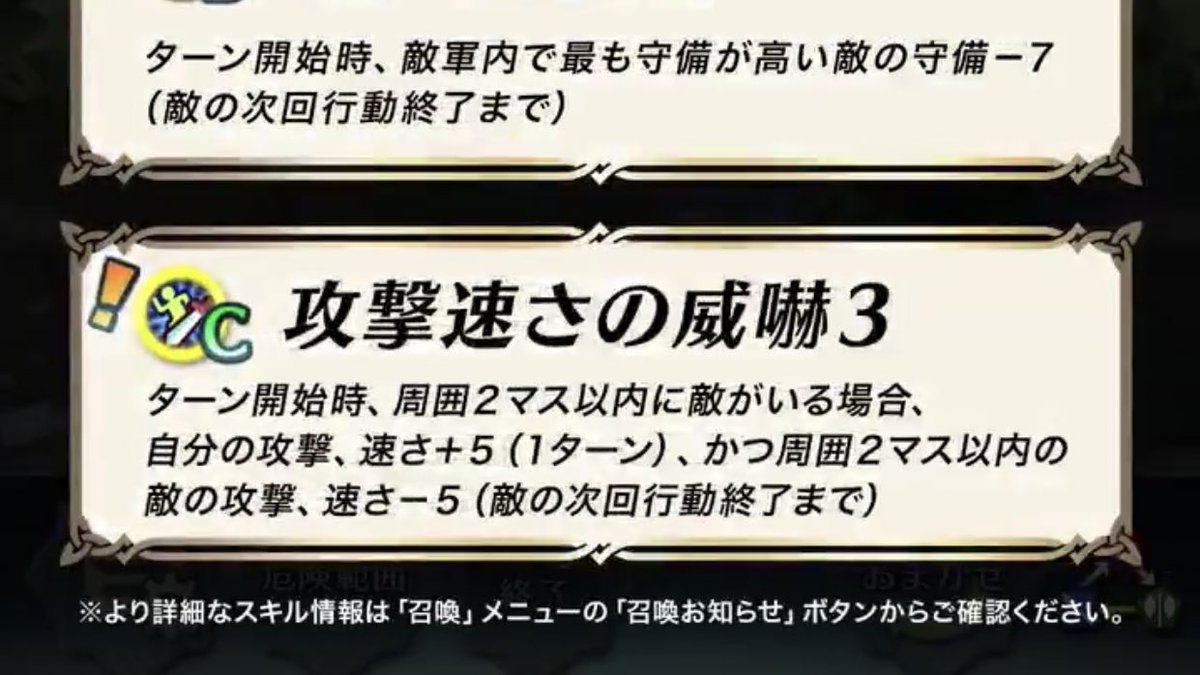 Mtsb ひとりぼっちのゆめ 攻撃守備の奮闘 炎王の威嚇 攻撃速さの威嚇 今度こそは 重装に継承可であってください 無チキコースだったら一生ネチネチ妬みますよぉ