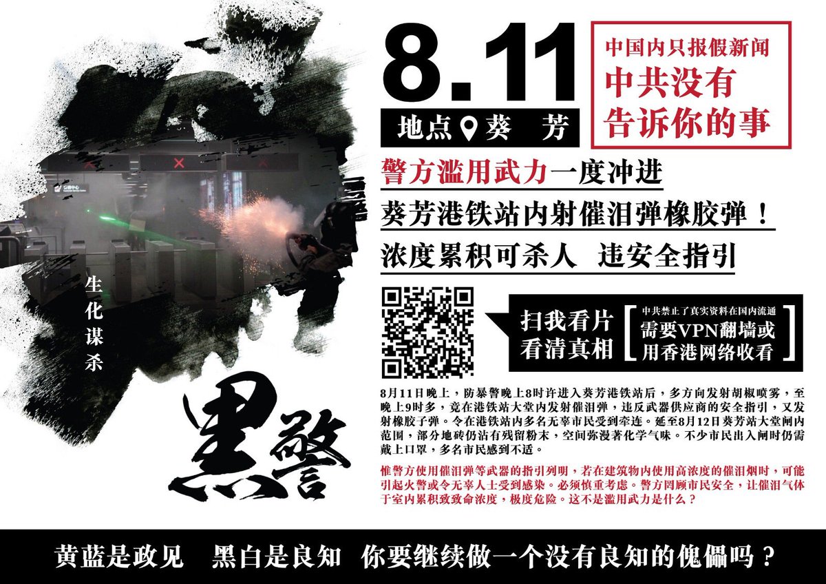 ElfSutt's tweet photo. 佔tag, 希望大家再看一看這篇。
每年64,香港人都走出來。
我們也不忍看到內地同胞受強權欺壓。
#香港 #香港加油 #香港暴乱 #香港警察
#香港废青 #香港游行
#香港暴动 #HongKongProtests #HongKongPolice #hongkongprotester #HongKongextraditionbill 
#StandwithHK https://t.co/aDf034pxwn https://t.co/t7HcwBTJ70