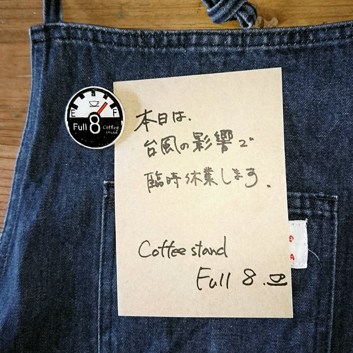 Coffee_full8's tweet photo. 台風が過ぎ去るのを待つだけの1日になりそうです😖
風や雨の影響が心配されます。
#Full8 #coffeestandFull8 https://t.co/dqKUQt86Yp
