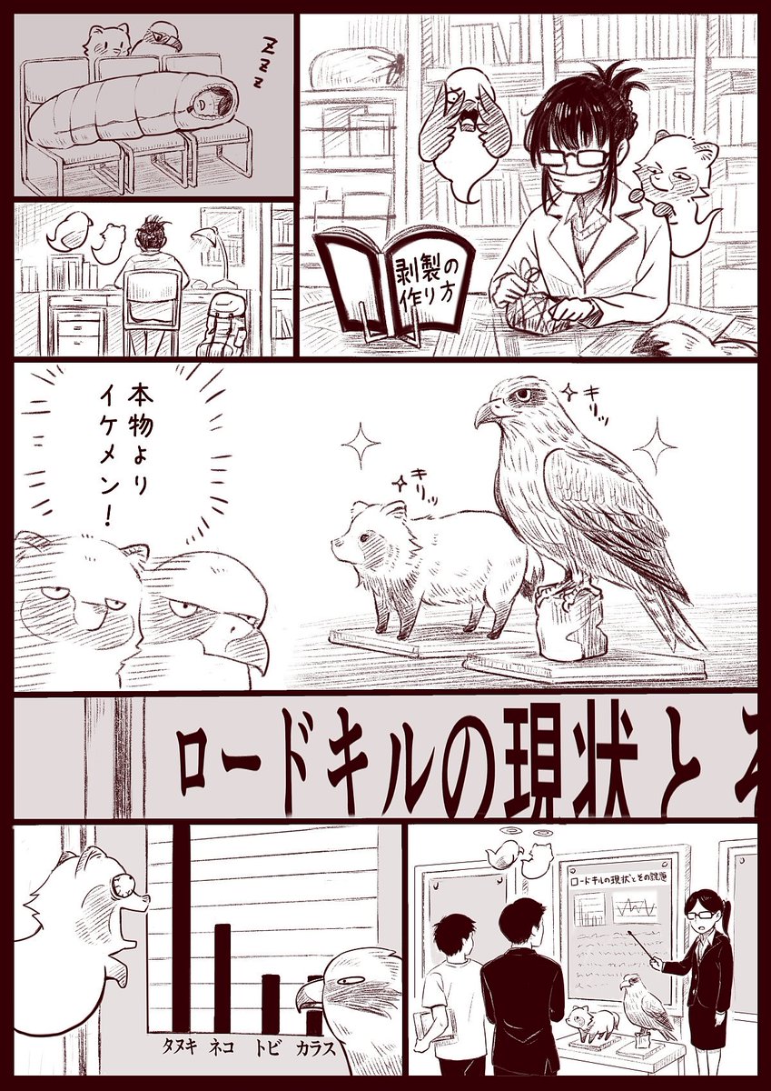 【Over Bridge】
夏なのでとりとめのない幽霊漫画を描いてみました 