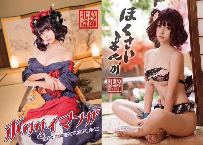 Twitterのコスプレ画像11