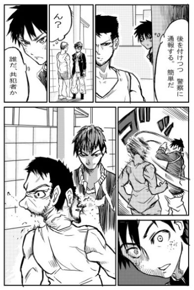 最後のコマ遊戯王の敵キャラみたいになったけど上手く描けたぁ! 